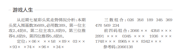 360��ͼ20260608165826.png