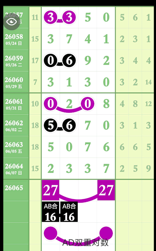 360��ͼ20260608183651.png