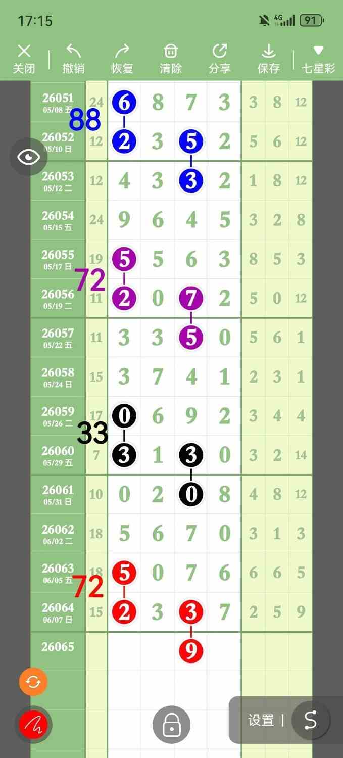 circle_1780921761466.jpg