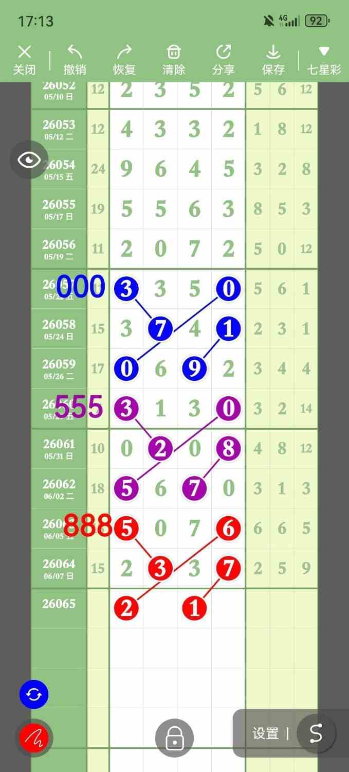circle_1780921758993.jpg