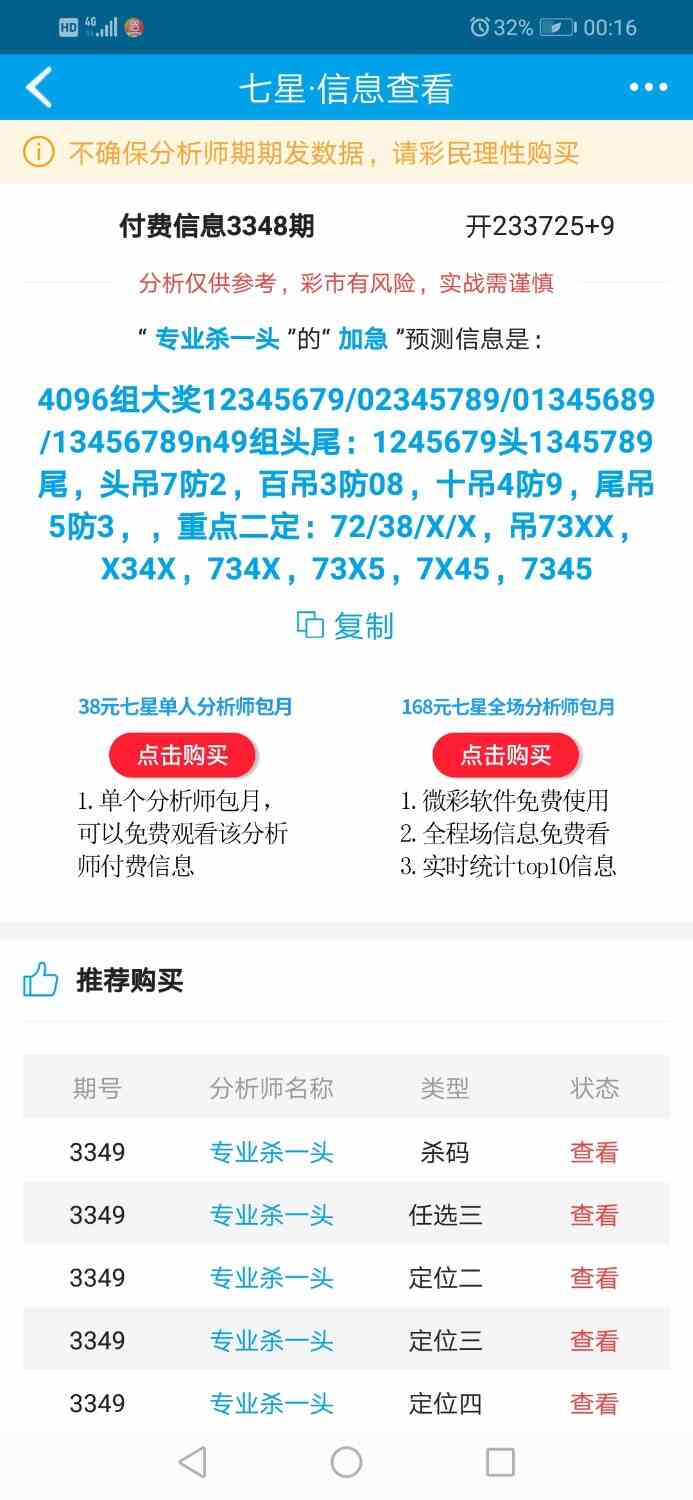 Screenshot_20260609-001646.jpg