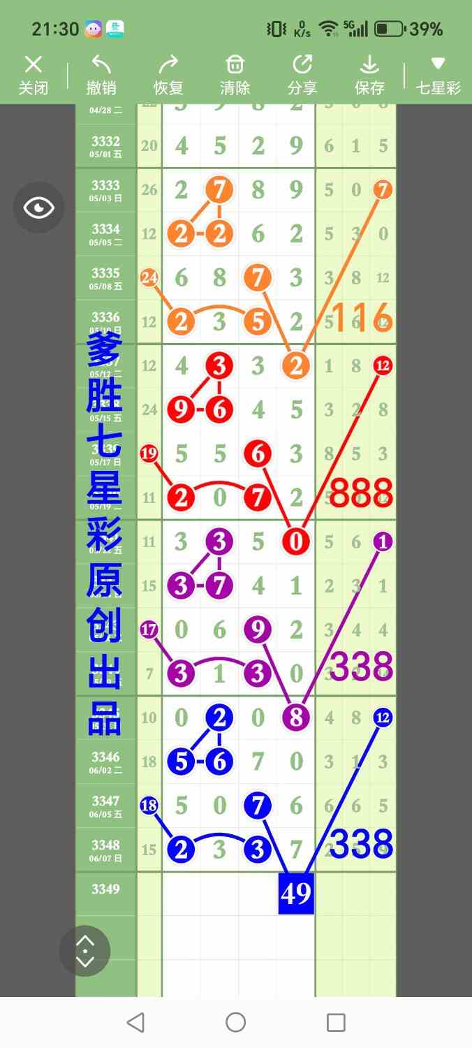 1000018787.jpg