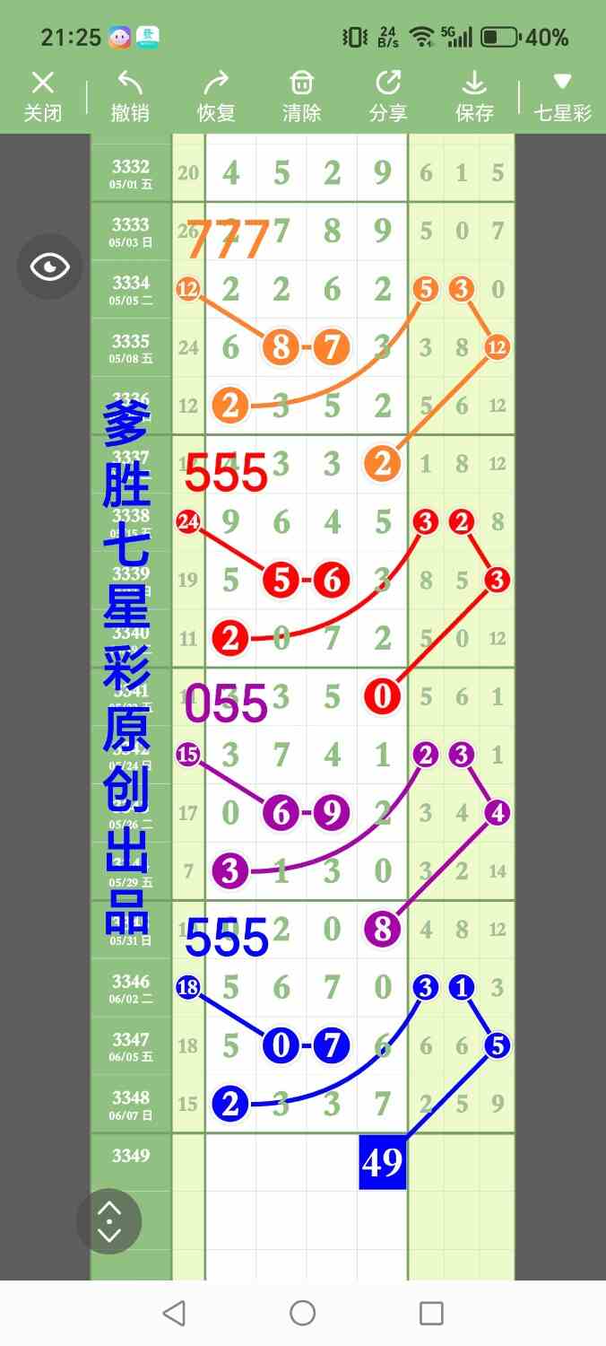 1000018785.jpg
