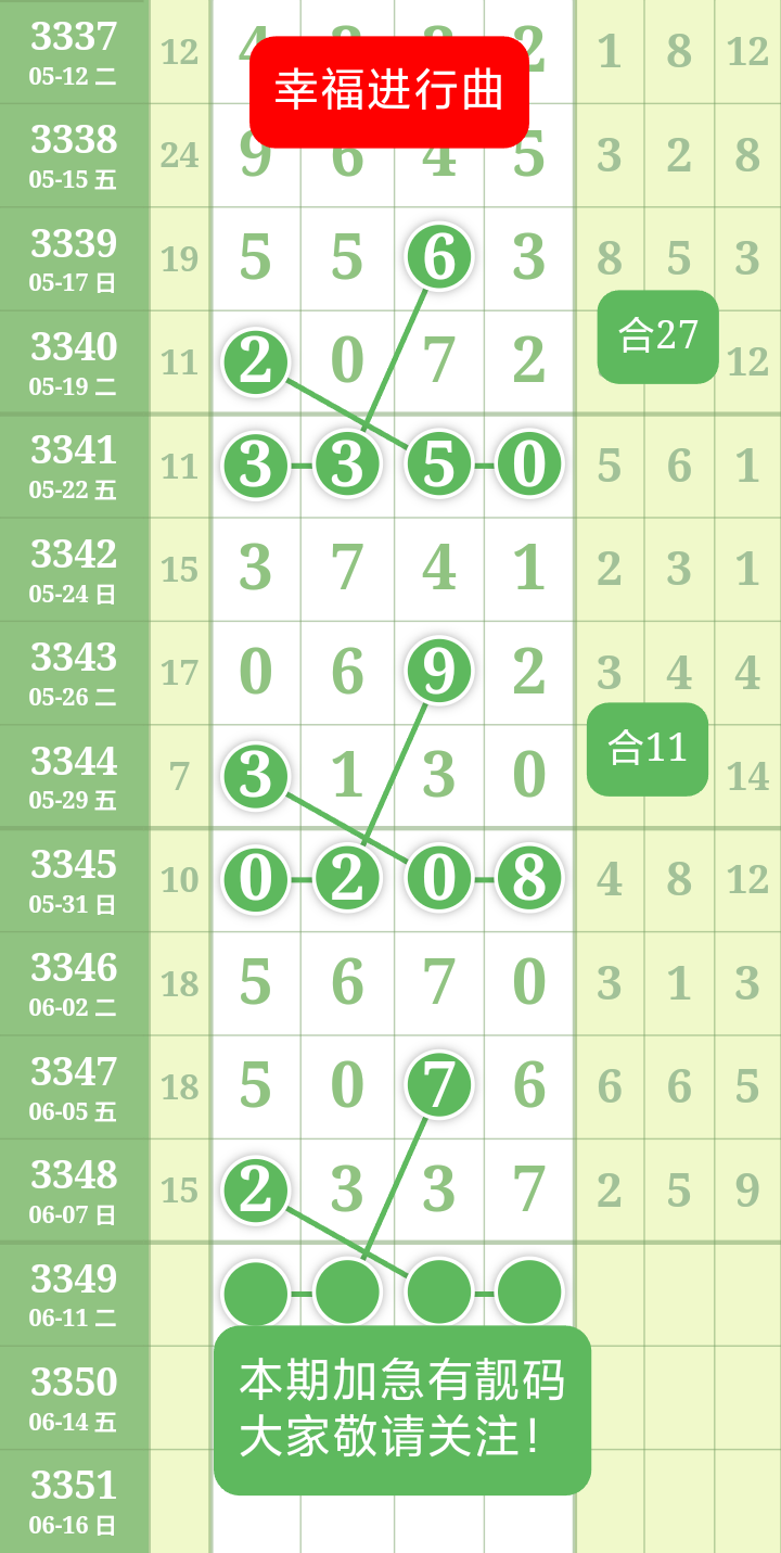 1000002249.png