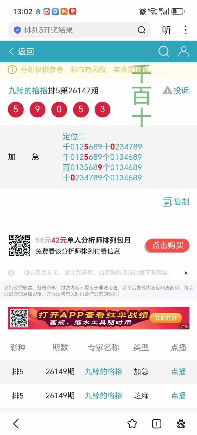 Screenshot_20260608_130552.jpg