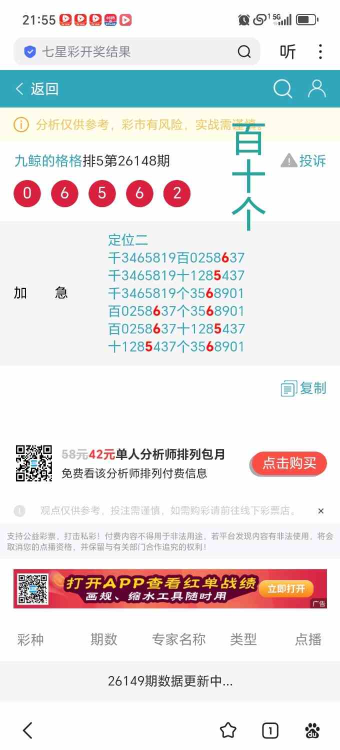 Screenshot_20260607_215528_com_baidu_searchbox_LightSearchActivity_edit_17187473.jpg