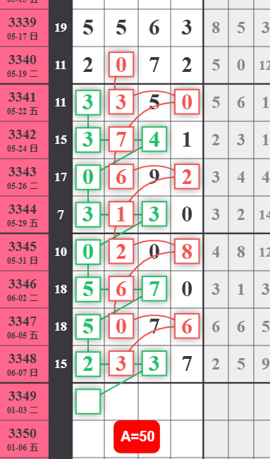 QQ��ͼ20260609170944.png