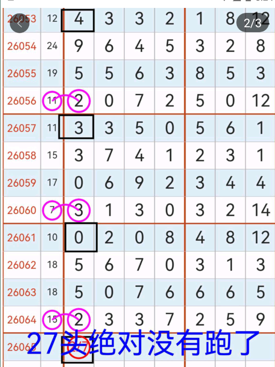 QQ��ͼ20260609172448.png