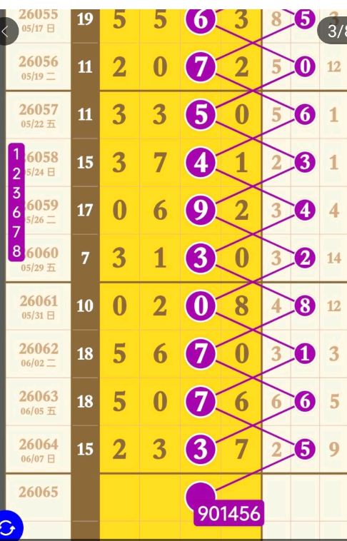 QQ��ͼ20260609172507.png