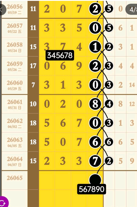 QQ��ͼ20260609172512.png