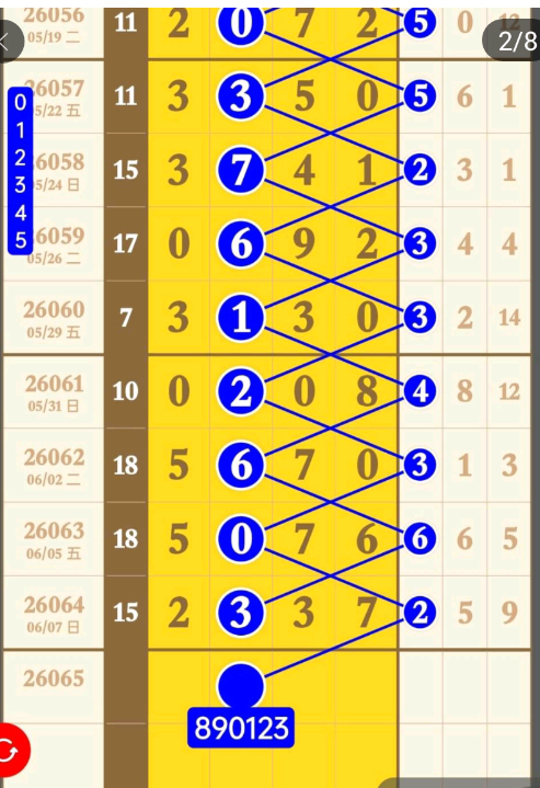 QQ��ͼ20260609172504.png