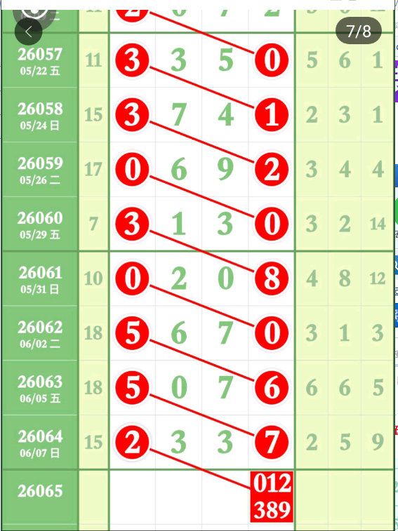 QQ��ͼ20260609172612.png