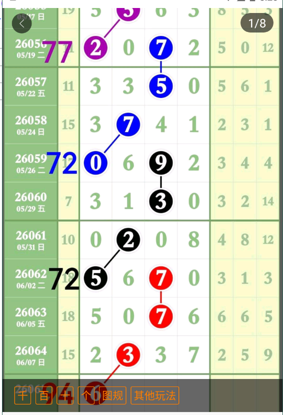QQ��ͼ20260609172624.png