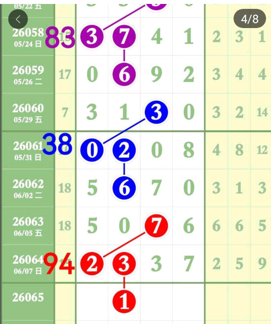 QQ��ͼ20260609172636.png