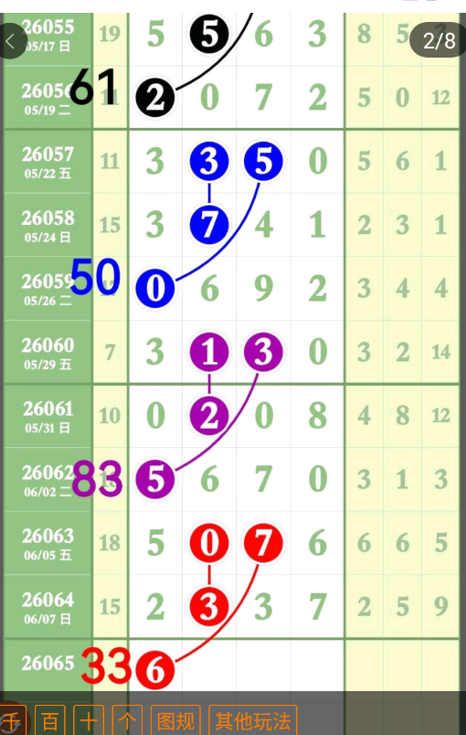QQ��ͼ20260609172628.png