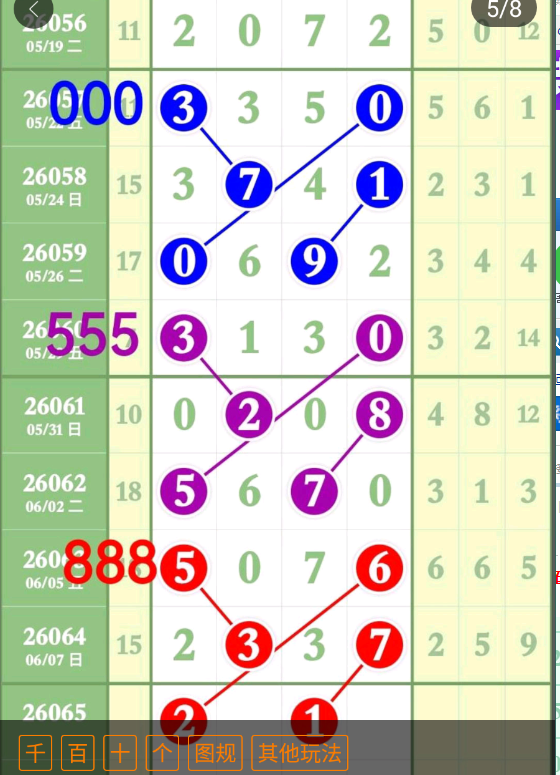 QQ��ͼ20260609172641.png