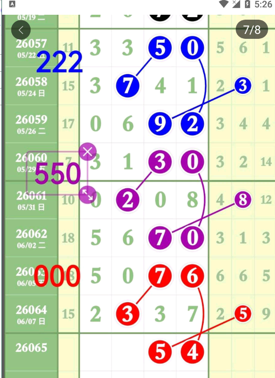 QQ��ͼ20260609172649.png