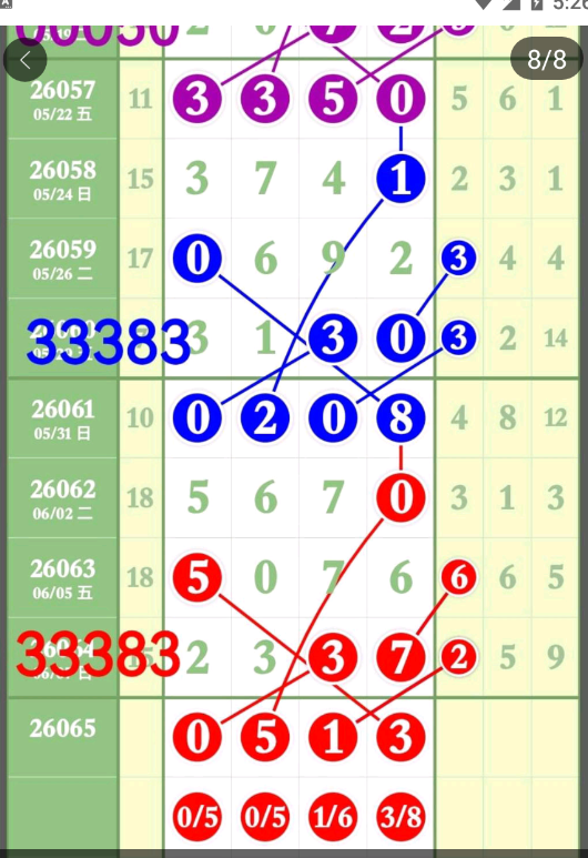 QQ��ͼ20260609172653.png