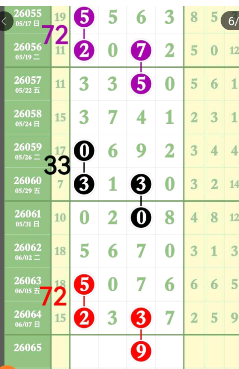 QQ��ͼ20260609172645.png