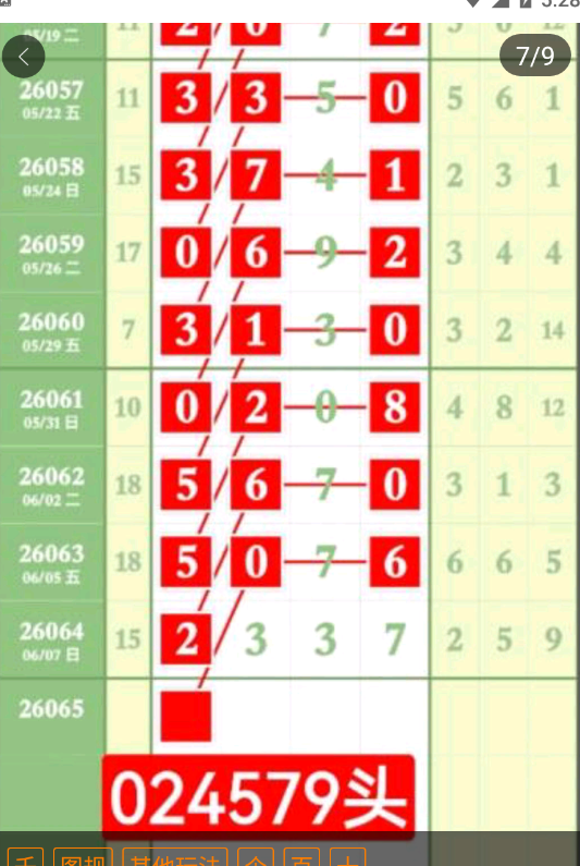 QQ��ͼ20260609172824.png