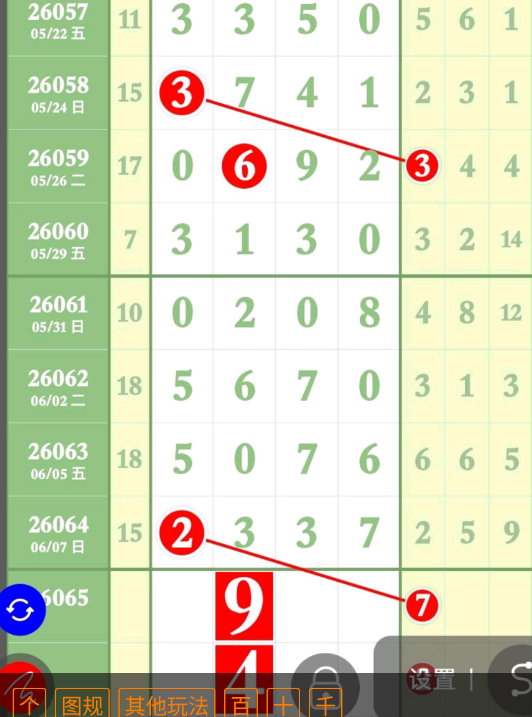 QQ��ͼ20260609172929.png