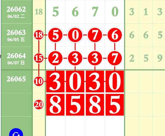QQ��ͼ20260609172933.png