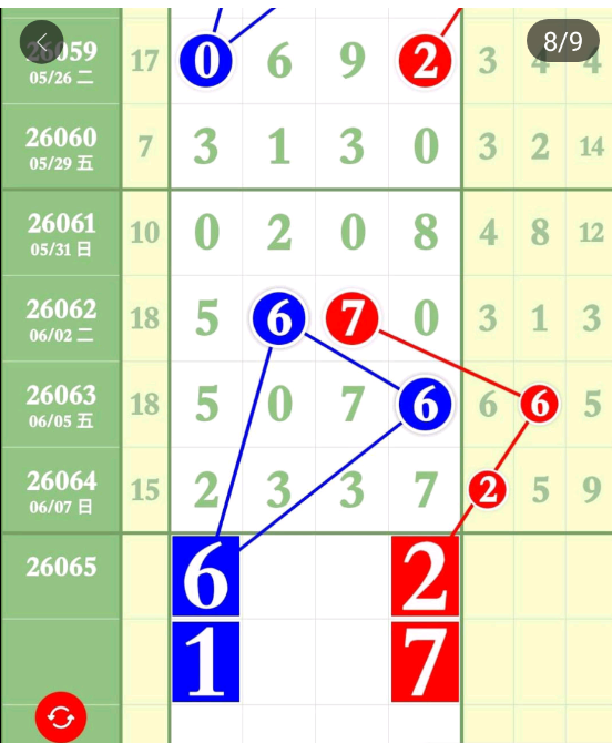 QQ��ͼ20260609172937.png