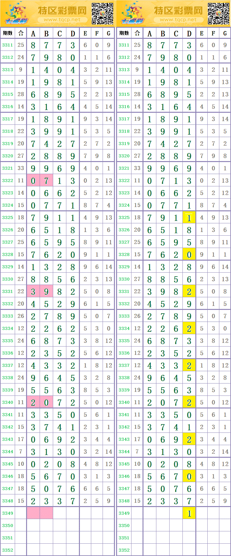 214321ab9zeyqyjjjv8x4j.gif