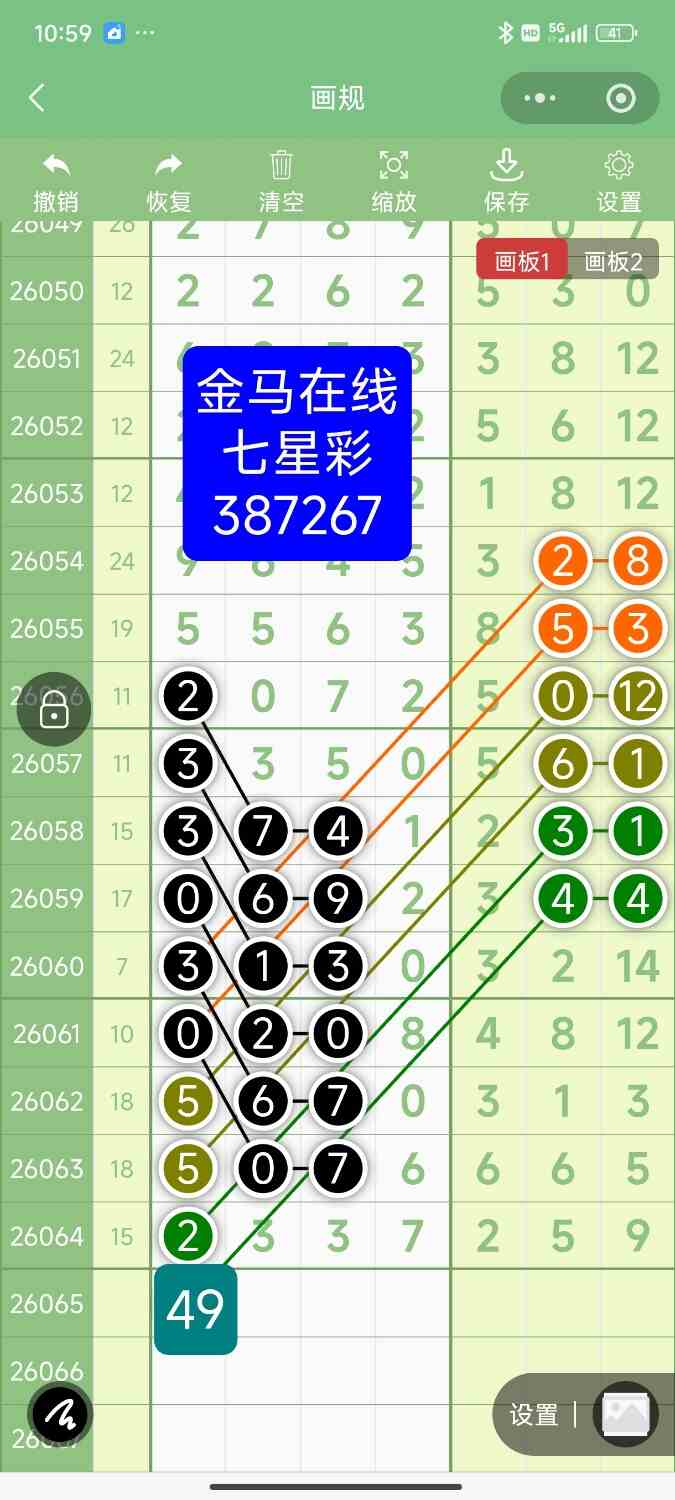 Screenshot_2026-06-08-22-59-08-428_com.tencent.mm.jpg