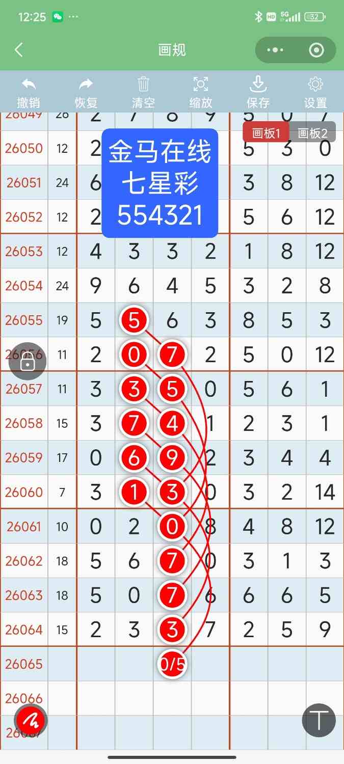 Screenshot_2026-06-09-00-25-05-259_com.tencent.mm.jpg