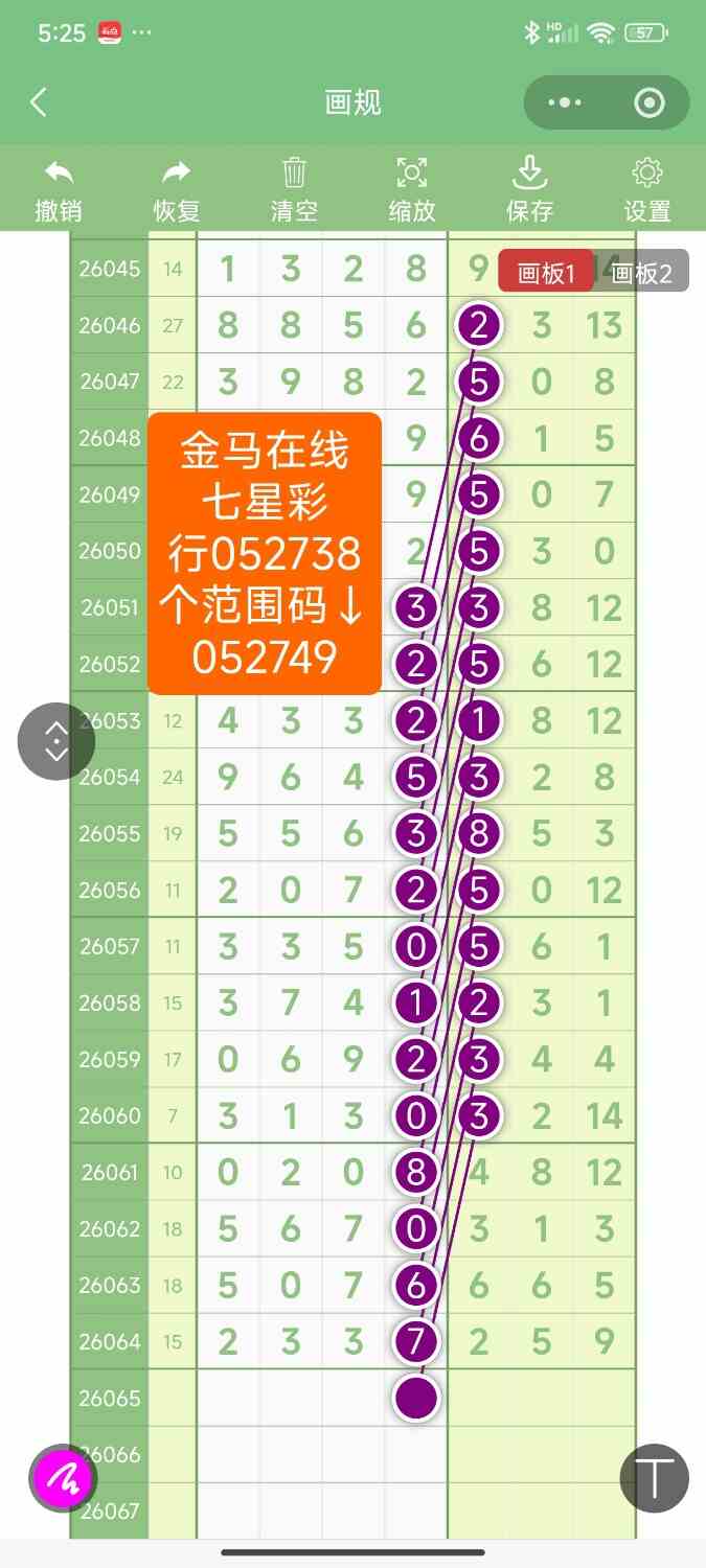 Screenshot_2026-06-08-17-25-31-722_com.tencent.mm.jpg