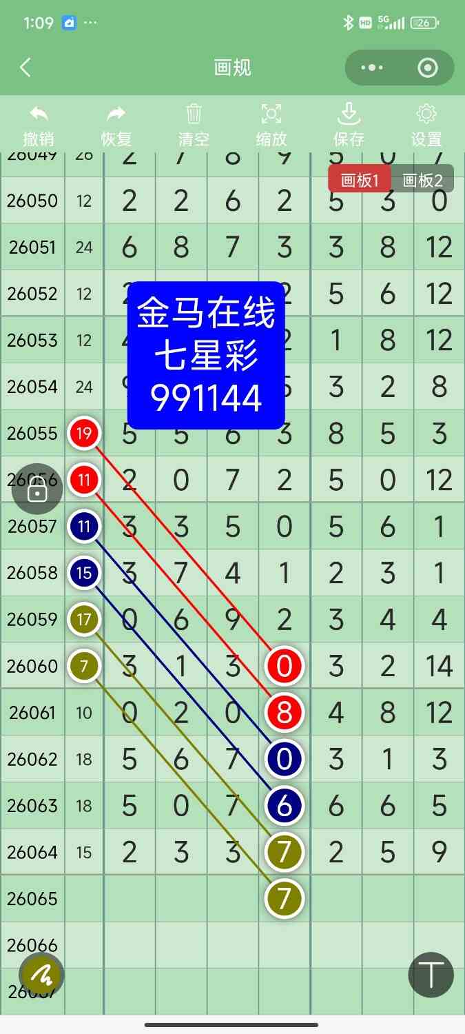 Screenshot_2026-06-09-01-09-13-548_com.tencent.mm.jpg