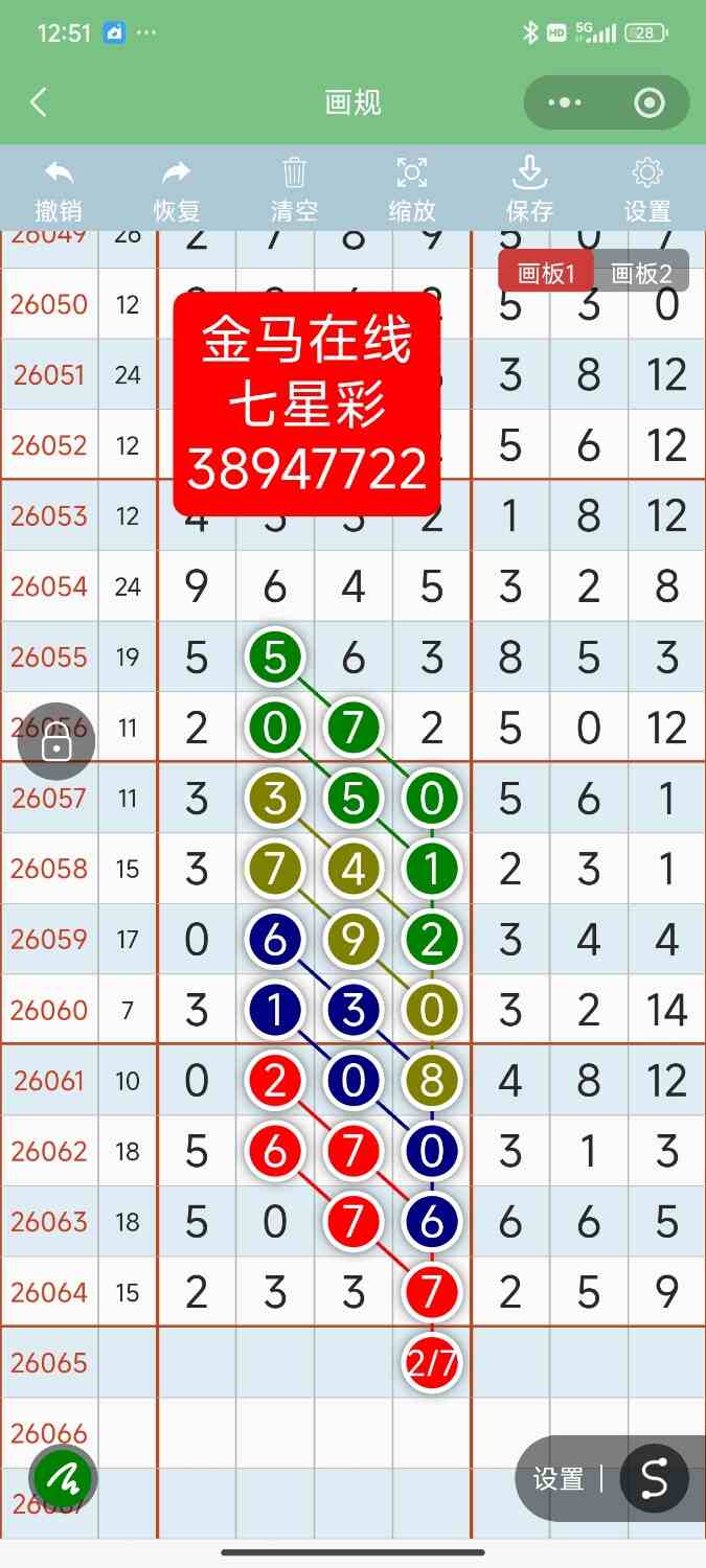 Screenshot_2026-06-09-00-51-15-793_com.tencent.mm.jpg