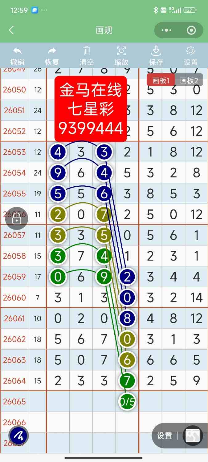 Screenshot_2026-06-09-00-59-30-377_com.tencent.mm.jpg