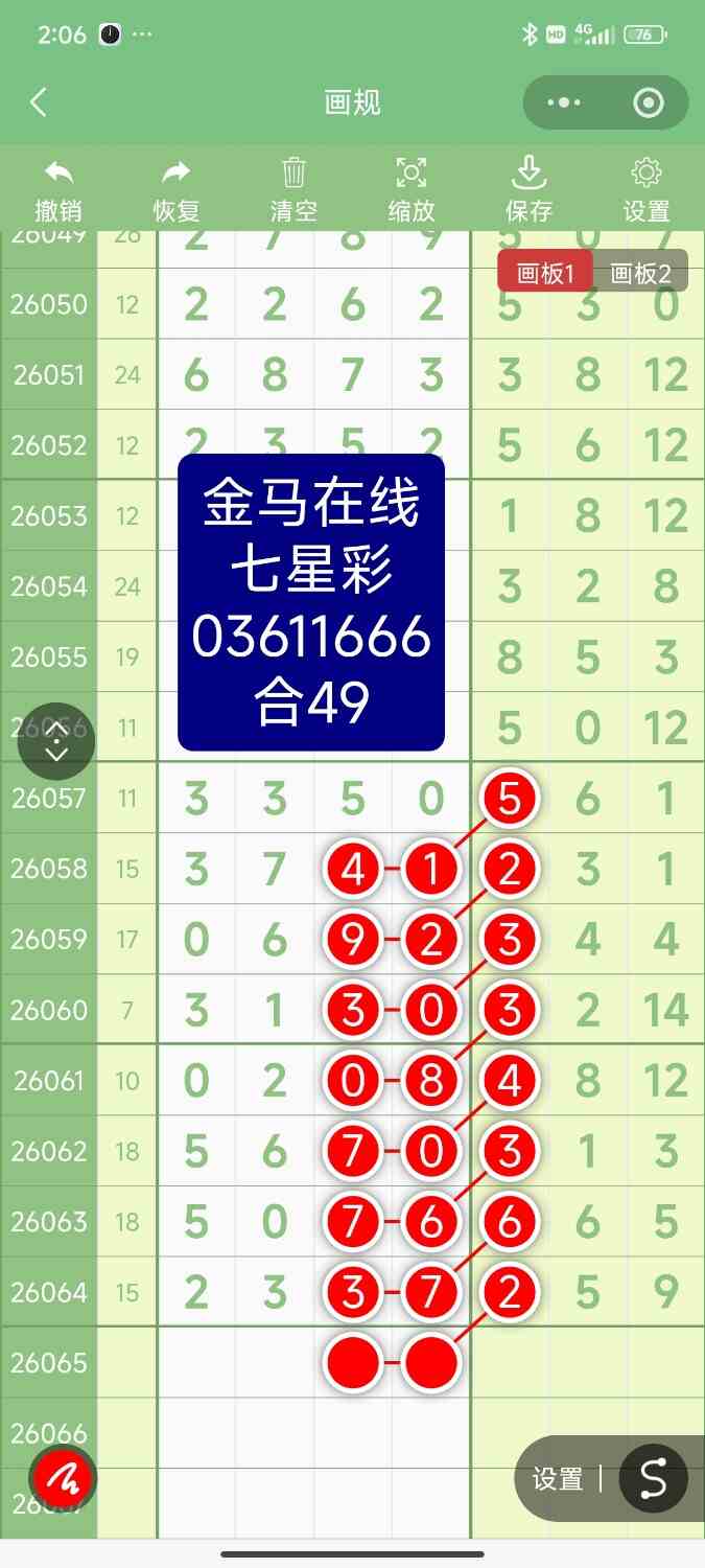 Screenshot_2026-06-09-14-06-11-617_com.tencent.mm.jpg