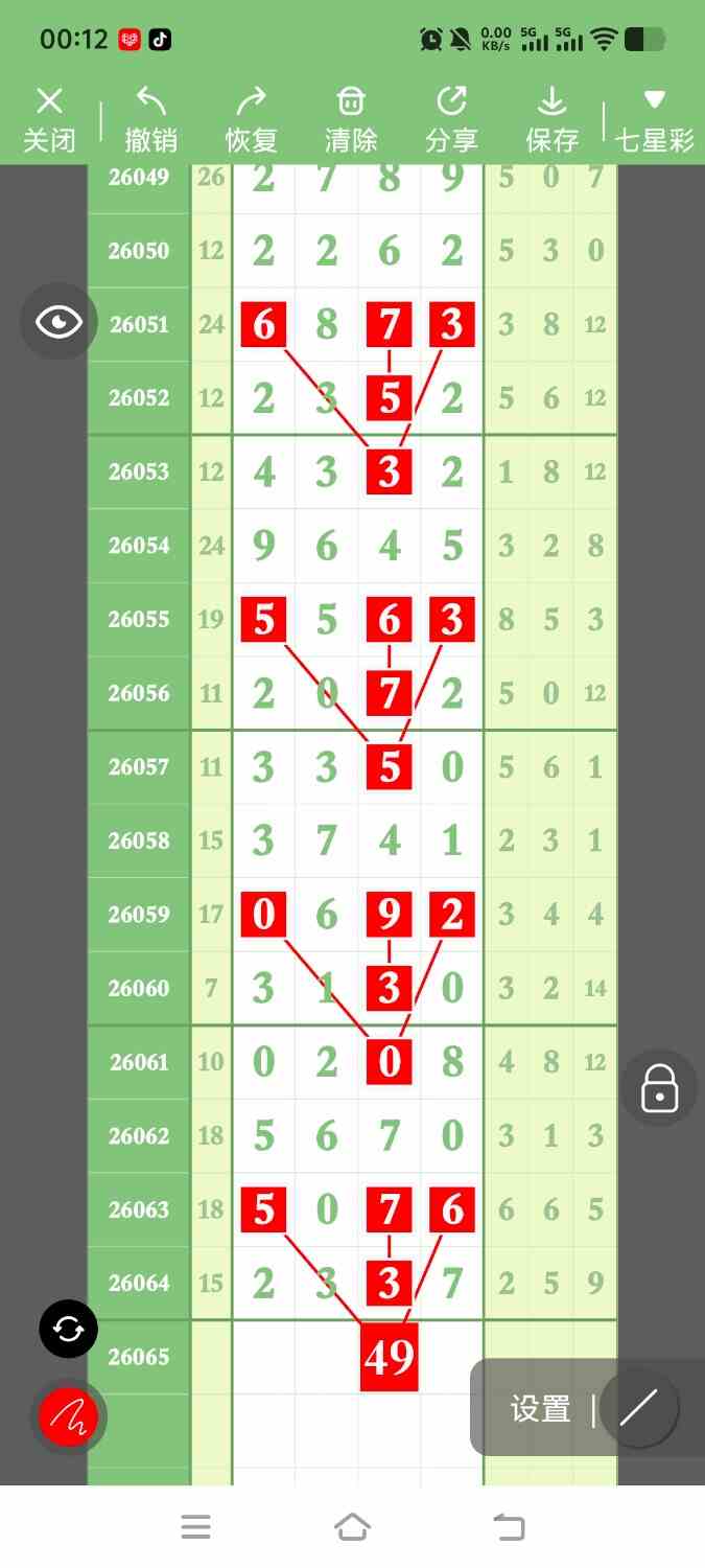 1000142306.jpg
