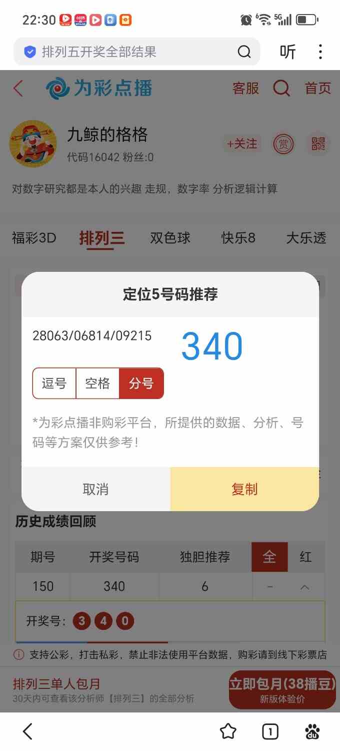 Screenshot_20260609_223021_com_baidu_searchbox_LightSearchActivity_edit_18065294.jpg
