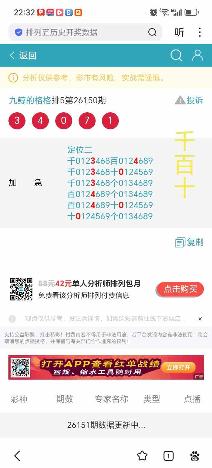 Screenshot_20260609_223230_com_baidu_searchbox_LightSearchActivity_edit_18066844.jpg