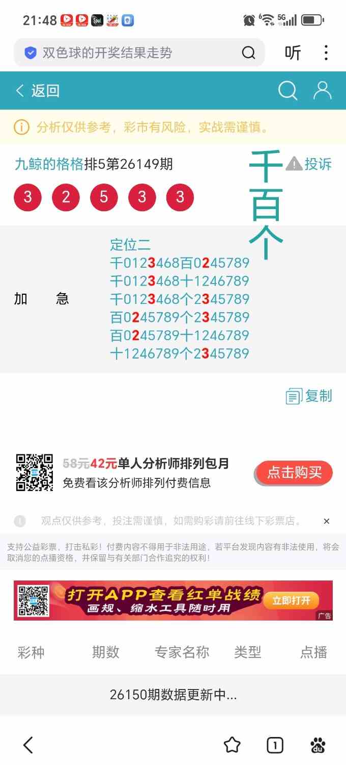 Screenshot_20260608_214850_com_baidu_searchbox_LightSearchActivity_edit_17461345.jpg