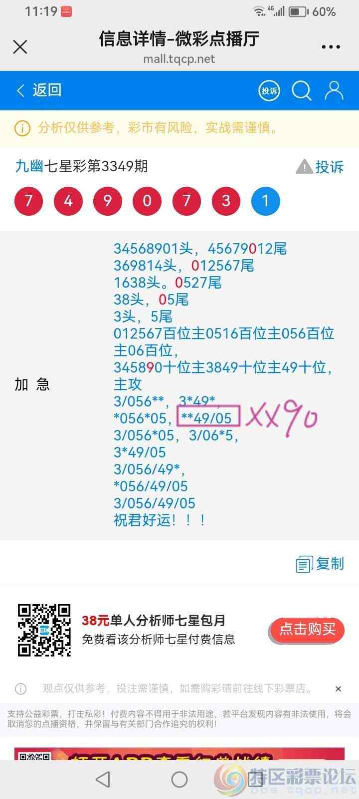 wechat_upload17810191906a2832363e914