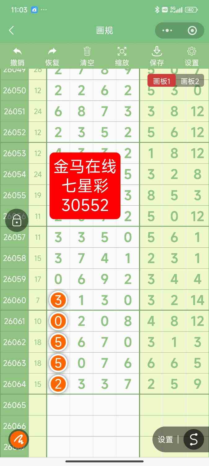 Screenshot_2026-06-08-23-03-42-648_com.tencent.mm.jpg