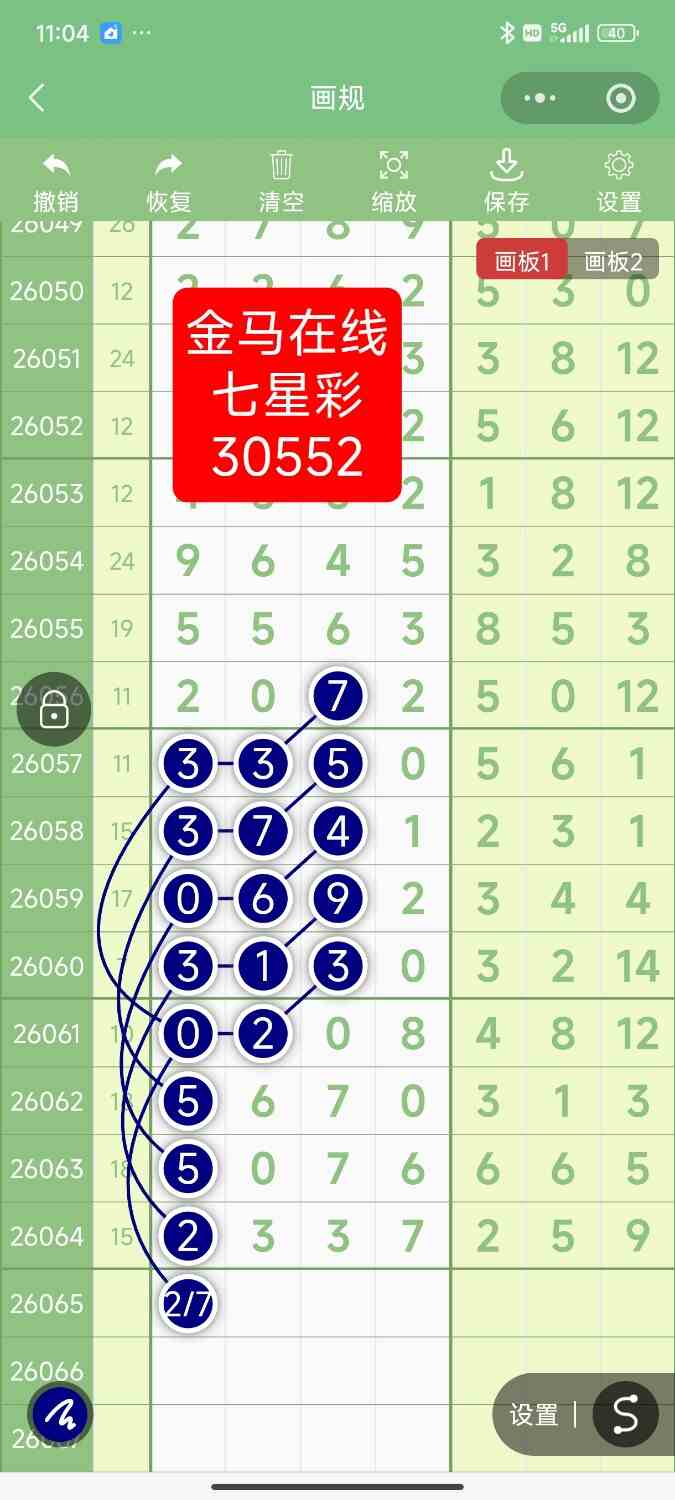 Screenshot_2026-06-08-23-04-28-530_com.tencent.mm.jpg