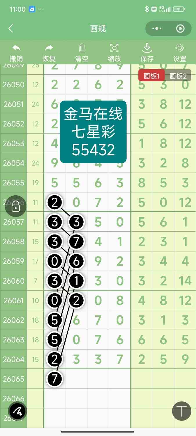 Screenshot_2026-06-08-23-00-55-790_com.tencent.mm.jpg