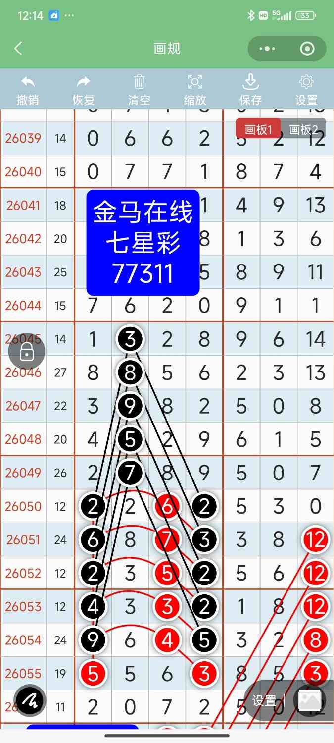 Screenshot_2026-06-09-00-14-52-455_com.tencent.mm.jpg