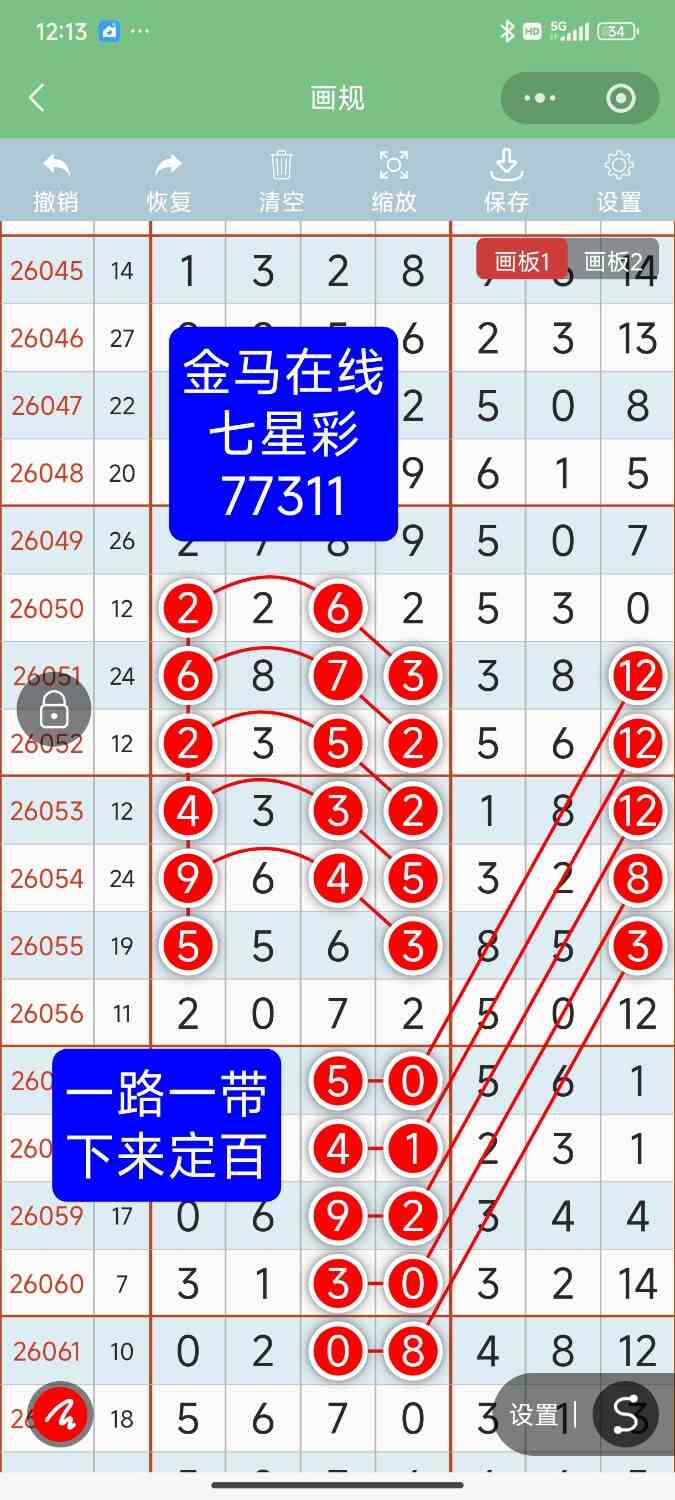 Screenshot_2026-06-09-00-13-54-198_com.tencent.mm.jpg