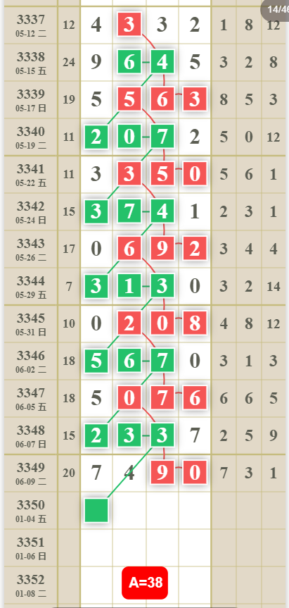QQ��ͼ20260610132100.png