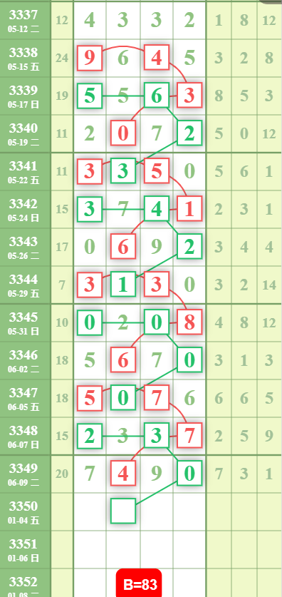 QQ��ͼ20260610132315.png