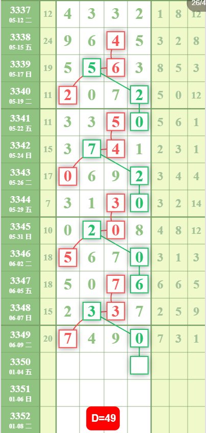 QQ��ͼ20260610132300.png