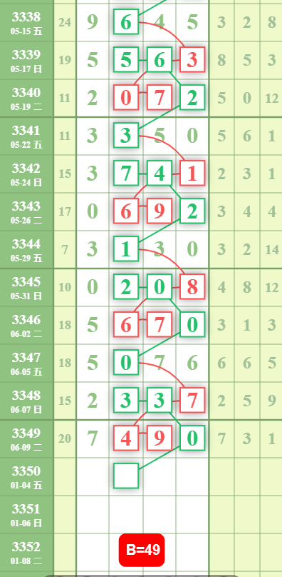 QQ��ͼ20260610132331.png