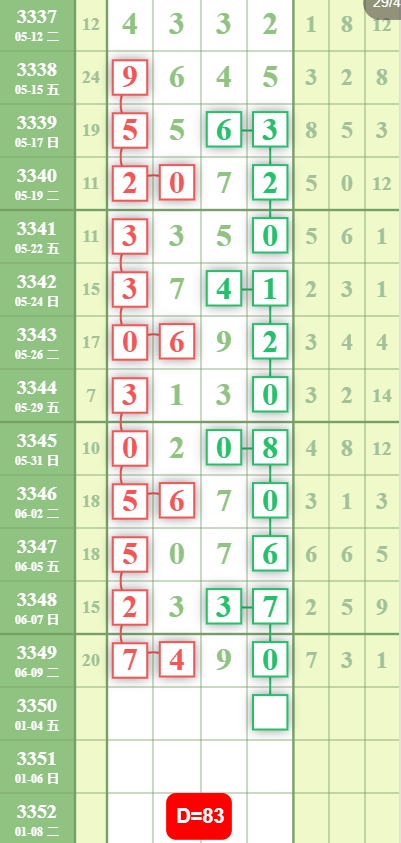 QQ��ͼ20260610132320.png